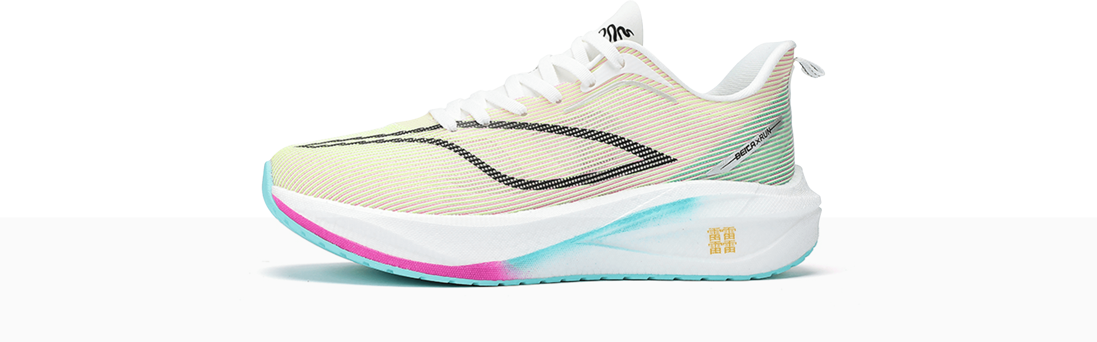 Performance Running Shoe 2