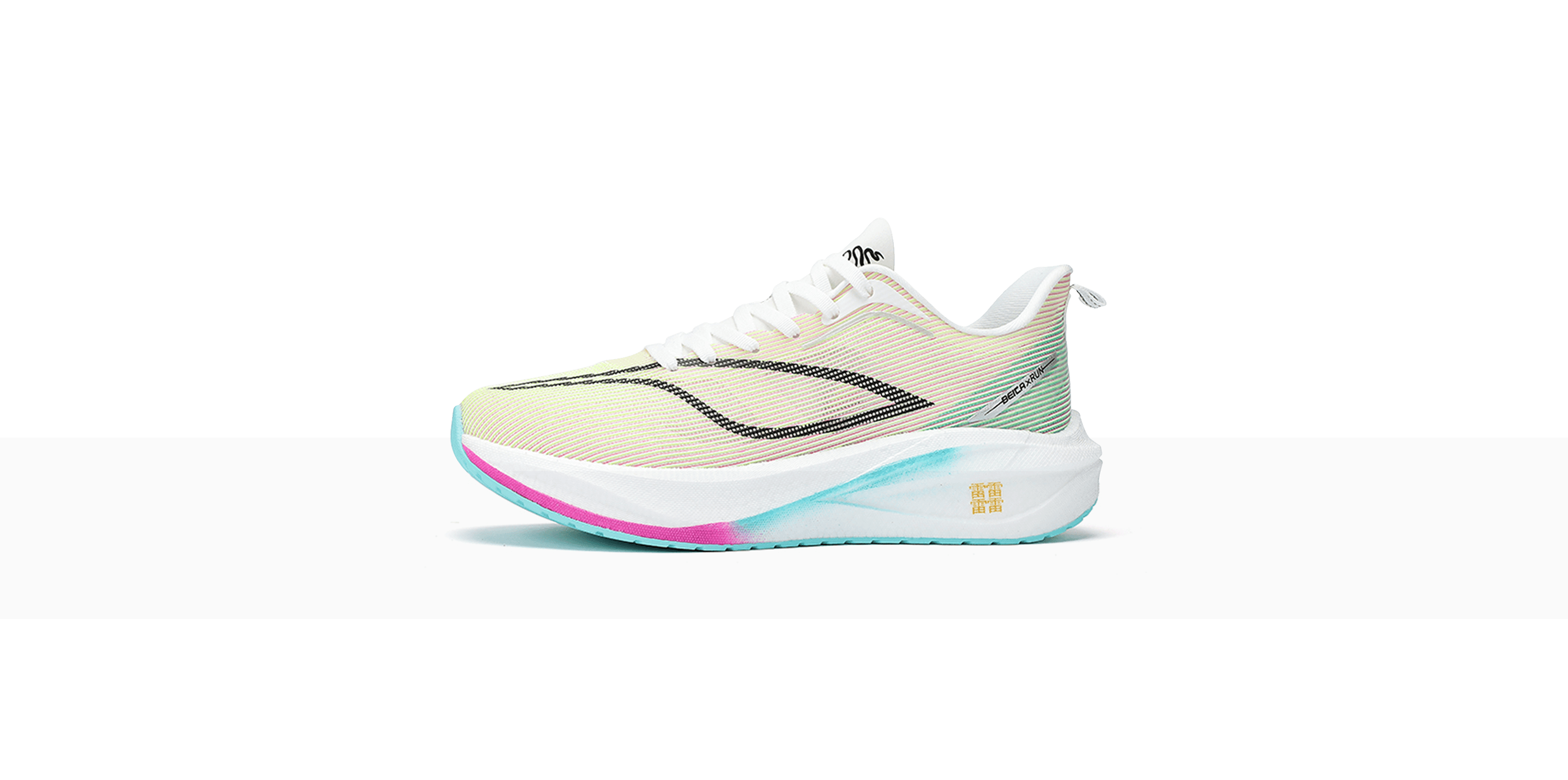 Performance Running Shoe 2